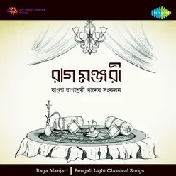 RAGA MANJARI CD 2