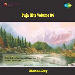 PUJA HITS VOLUME 84