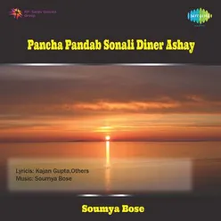 PANCHA PANDAB SONALI DINER ASHAY