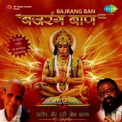 BAJRANG BAN