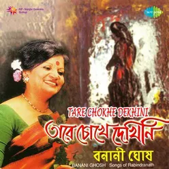 TARE CHOKHE DEKHINI - BANANI GHOSH