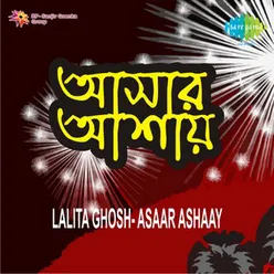 LALITA GHOSH- ASAAR ASHAAY