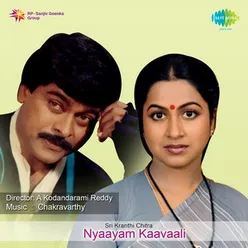 NYAAYAM KAAVAALI