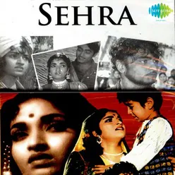 SEHRA