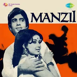 MANZIL