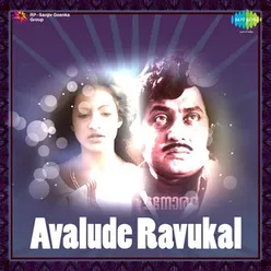 AVALUDE RAVUKAL