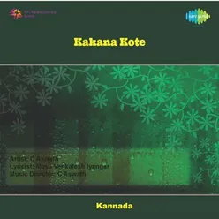 Kaakana Kote