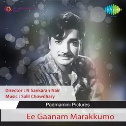 EE GAANAM MARAKKUMO