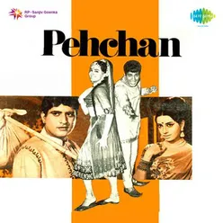 PEHCHAN