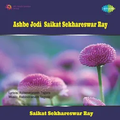 Tomar Holo Shuru Saikat Sekhareswar Ray