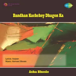 BANDHAN KACHCHEY DHAGON KA