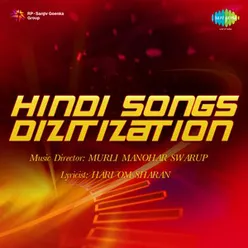 HINDI SONGS DIZITIZATION