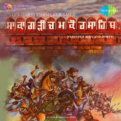 Saka Garhi Chamkaur Sahib Part 02
