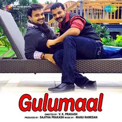 GULUMAAL NEW MALAYALAM FILM