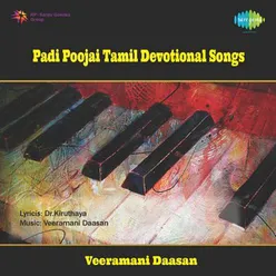 PADI POOJAI TAMIL DEVOTIONAL SONGS