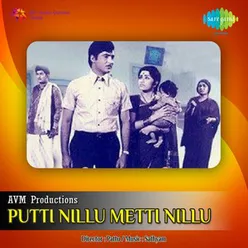 PUTTINILLU METTI NILLU