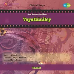 Kadhal Vanthal