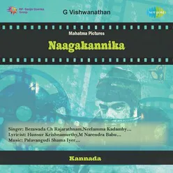 NAAGAKANNIKA (KAN)