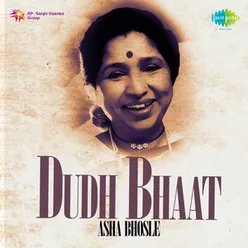 DUDH BHAAT (MAR)