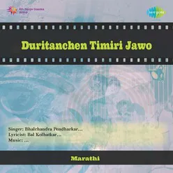 DURITANCHEN TIMIRI JAWO (DRAMA)