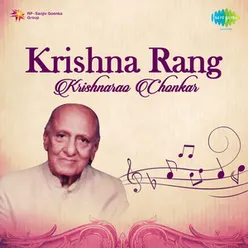 KRISHNA RANG KRISHNARAO CHONKAR