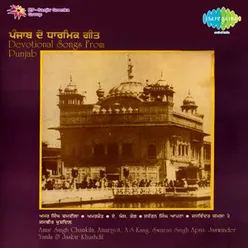 DEVOTIONAL SONGS FROM PUNJAB