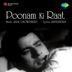 POONAM KI RAAT