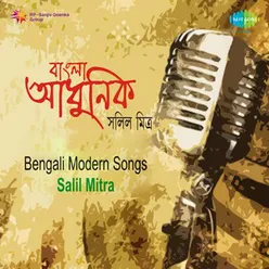 BENGALI MODERN SONGS SALIL MITRA