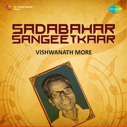 SADABAHAR SANGEETKAAR VISHWANATH MORE