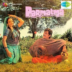 PARMATMA