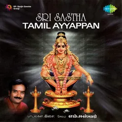 SRI SASTHA TAMIL AYYAPPAN DEVOTIONAL SONGS
