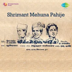 SHRIMANT MEHUNA PAHIJE [MAR]