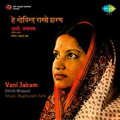 Hindi Devotional Vani Jairam