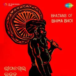 BHAJANS OF BHIMA BHOI