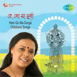 HEIN GO MA DURGA CHILDRENS SONGS