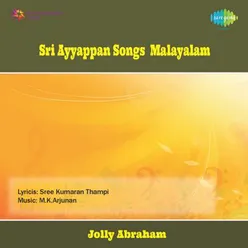 SRI AYYAPPAN SONGS - MALAYALAM