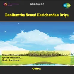 Chakanayanaku Patita Kahi