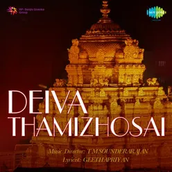 DEIVA THAMIZHOSAI