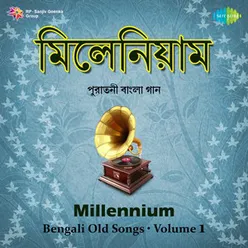 MILLENNIUM BENGALI VOLUME 1