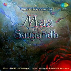 Ae Maa Mujhko Saugandh Teri