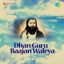 Guru Bhajaan Wallya