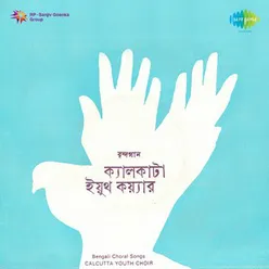 BENGALI SONGS CALCUTTA YOUTH CHOIR