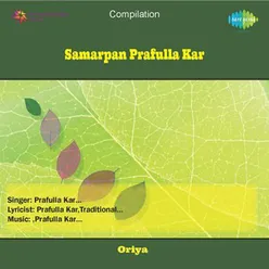 SAMARPAN PRAFULLA KAR