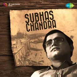 SUBHAS CHANDRA