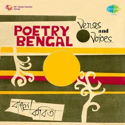 POETRY BENGAL