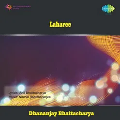 LAHAREE