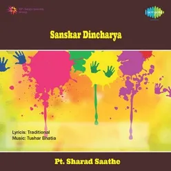 SANSKAR DINCHARYA