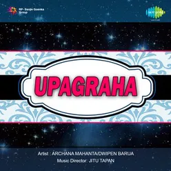 UPAGRAHA