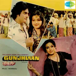 GUNJHLAAN