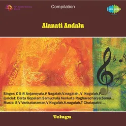 ALANATI ANDALU